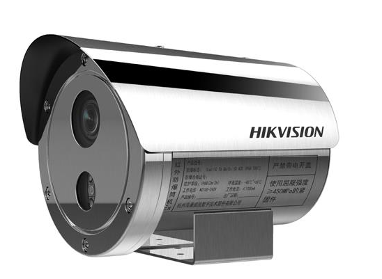 200萬1/2.7” CMOS ICR防爆筒型網絡攝像機